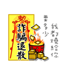 Taoist magic figure（個別スタンプ：16）
