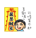 Taoist magic figure（個別スタンプ：17）
