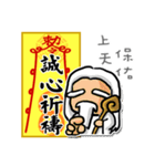 Taoist magic figure（個別スタンプ：20）
