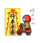 Taoist magic figure（個別スタンプ：22）