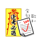 Taoist magic figure（個別スタンプ：25）