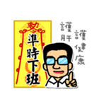 Taoist magic figure（個別スタンプ：26）