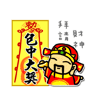 Taoist magic figure（個別スタンプ：27）