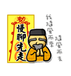 Taoist magic figure（個別スタンプ：30）