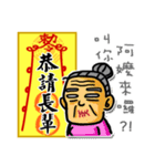 Taoist magic figure（個別スタンプ：32）