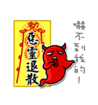 Taoist magic figure（個別スタンプ：36）