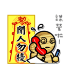 Taoist magic figure（個別スタンプ：37）