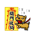 Taoist magic figure（個別スタンプ：38）
