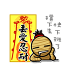 Taoist magic figure（個別スタンプ：39）