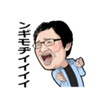 柳 英俊（だるやなぎ）（個別スタンプ：11）