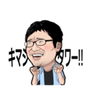 柳 英俊（だるやなぎ）（個別スタンプ：12）
