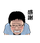 柳 英俊（だるやなぎ）（個別スタンプ：14）