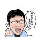 柳 英俊（だるやなぎ）（個別スタンプ：17）
