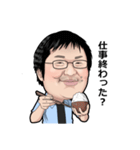 柳 英俊（だるやなぎ）（個別スタンプ：18）