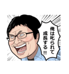 柳 英俊（だるやなぎ）（個別スタンプ：19）