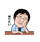 柳 英俊（だるやなぎ）（個別スタンプ：22）