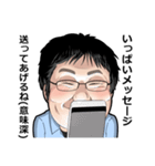 柳 英俊（だるやなぎ）（個別スタンプ：23）
