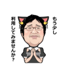柳 英俊（だるやなぎ）（個別スタンプ：38）
