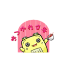 トークルームウォーマー「STOVO」（個別スタンプ：17）