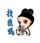 Ladies and guards -Tang Dynasty（個別スタンプ：3）