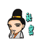 Ladies and guards -Tang Dynasty（個別スタンプ：6）