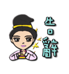 Ladies and guards -Tang Dynasty（個別スタンプ：13）