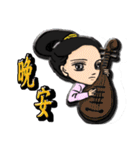 Ladies and guards -Tang Dynasty（個別スタンプ：15）