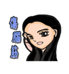 Ladies and guards -Tang Dynasty（個別スタンプ：18）