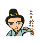 Ladies and guards -Tang Dynasty（個別スタンプ：31）