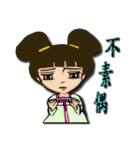 Ladies and guards -Tang Dynasty（個別スタンプ：33）