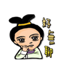 Ladies and guards -Tang Dynasty（個別スタンプ：34）