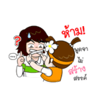 Namkhing Vol. 2 Jom Za (TH)（個別スタンプ：10）