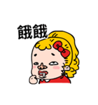 I'm Drama queen（個別スタンプ：2）
