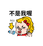 I'm Drama queen（個別スタンプ：9）
