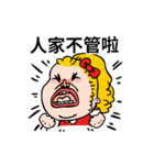 I'm Drama queen（個別スタンプ：10）