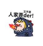 I'm Drama queen（個別スタンプ：11）