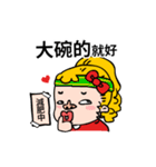I'm Drama queen（個別スタンプ：12）