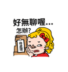 I'm Drama queen（個別スタンプ：35）