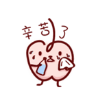 Meapple Vol.2（個別スタンプ：2）