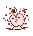Meapple Vol.2（個別スタンプ：14）