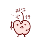 Meapple Vol.2（個別スタンプ：23）