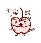 Meapple Vol.2（個別スタンプ：26）