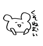 くまたん（個別スタンプ：6）