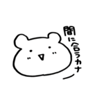 くまたん（個別スタンプ：10）