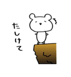 くまたん（個別スタンプ：24）