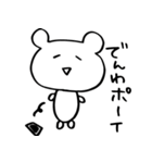 くまたん（個別スタンプ：28）