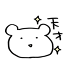 くまたん（個別スタンプ：35）