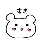 くまたん（個別スタンプ：39）