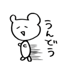 くまたん（個別スタンプ：40）
