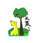 Wakamama Paradise（個別スタンプ：13）